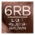 L'Oreal Paris Excellence Permanent Hair Color with Triple Care Protection 6RB Light Reddish Brown Perspective: back