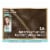 L'Oreal Paris Magic Root Rescue Root Coloring Kit Permanent 5A Medium Ash Brown Perspective: back