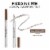 L'Oreal Paris Brow Stylist Micro Ink Pen 636 Light Brunette Perspective: back