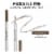 L'Oreal Paris Brow Stylist Micro Ink Pen 639 Brunette Perspective: back