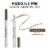 L'Oreal Paris Brow Stylist Micro Ink Pen 639 Brunette Perspective: back