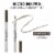 L'Oreal Paris Brow Stylist Micro Ink Pen 642 Dark Brunette Perspective: back