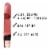 L'Oreal Paris Les Nus by Colour Riche Nu Impertinent Intense Lipstick - Nude Perspective: back