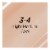 L'Oreal Paris True Match Hyaluronic Tinted Serum Foundation 3-4 Light Medium Perspective: back