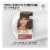 L'Oreal Paris Excellence Universal Nudes Permanent Hair Color 4N Natural Dark Brown Perspective: back