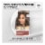 L'Oreal Paris Excellence Universal Nudes Triple Care Permanent Hair Color 5N Natural Brown Perspective: back