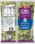 Fresh Express® Caesar Complete Salad Kit Perspective: back