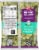 Fresh Express® Ceasarlite® Salad Kit Perspective: back