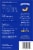 Ronzoni Elbows Non-GMO Pasta, Macaroni Pasta for Mac and Cheese Perspective: back