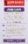 Zatarain's® Mild Jambalaya Rice Mix Perspective: back