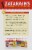 Zatarain's® Crab Cake Mix Perspective: back