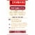 Zatarain's Red Beans & Rice Dinner Mix Perspective: back
