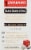 Zatarain's® Black Beans & Rice Dinner Mix Perspective: back
