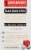 Zatarain's® Black Beans & Rice Dinner Mix Perspective: back
