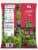 Dole Strawberry Poppyseed Premium Salad Kit Perspective: back