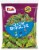 Dole Value Size Classic Romaine Salad Perspective: back
