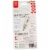 The First Years American Red Cross Digital Thermometer Perspective: back