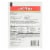 La Preferida® Taco Seasoning Perspective: back