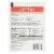 La Preferida® Taco Seasoning Perspective: back