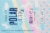 Polar® Unicorn Kisses Flavored Seltzer Water Mini Cans Perspective: back