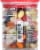 Jelly Belly 30 Flavors Jelly Beans Can Perspective: back