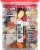 Jelly Belly 30 Flavors Jelly Beans Can Perspective: back