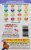Jelly Belly Tropical Mix Jelly Beans Flip Box Perspective: back
