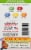 Jelly Belly Sours Jelly Beans Flip Top Box Perspective: back