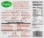 Empire Kosher™ Natural Turkey Burgers Perspective: back