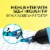 Sharpie® Highlighter, Clear View Highlighter, Assorted, 3 Count Perspective: back