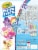 Crayola Color Wonder My Little Pony Glitter Coloring Book & Markers Perspective: back