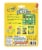 Crayola® Pipsqueaks Washable Glitter Glue Perspective: back