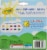 Crayola® Broad Line Classic Color Markers Perspective: back