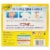 Crayola Ultra Clean Washable Markers Perspective: back