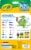 Crayola® Washable Super Tips Markers - Assorted Perspective: back