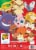 Crayola® Pokemon™ Coloring Book Perspective: back