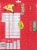 Crayola® Pokemon™ Color & Sticker Activity Set Perspective: back