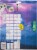 Crayola® Disney Frozen Color & Sticker Activity Set Perspective: back