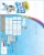 Crayola Color Wonder Bluey Coloring Set Perspective: back