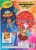 Crayola® Coloring Book Colossal Collection of Coloring Perspective: back