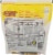 Tootsie® Child's Play® Funtastic Favorites Assorted Halloween Candy Perspective: back