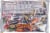 Child's Play® Tootsie Roll® Funtastic Favorites Assortment Perspective: back
