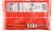 Tootsie Roll Cherry Pops Friendship Exchange Valentine Candy Bag Perspective: back
