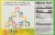 DOTS® Lemonade Fruity Assorted Chewy Candy Theater Box Perspective: back