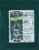 Bilinski's® Organic Apple Breakfast Chicken Sausage Perspective: back