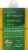 Libman® Heavy Duty Scrubbers Perspective: back