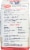 Southern Biscuit® Formula L Complete Biscuit Mix Perspective: back