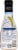 Marie's® Blue Cheese Vinaigrette Dressing Perspective: back