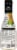 Marie's Creamy Avocado Poblano Dressing Perspective: back