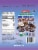 Jennies Organic Wild Blueberry Coconut Bites with Cacao Nibs & Dark Chocolate Perspective: back